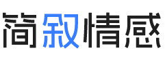 成都简阳市婚姻挽回咨询